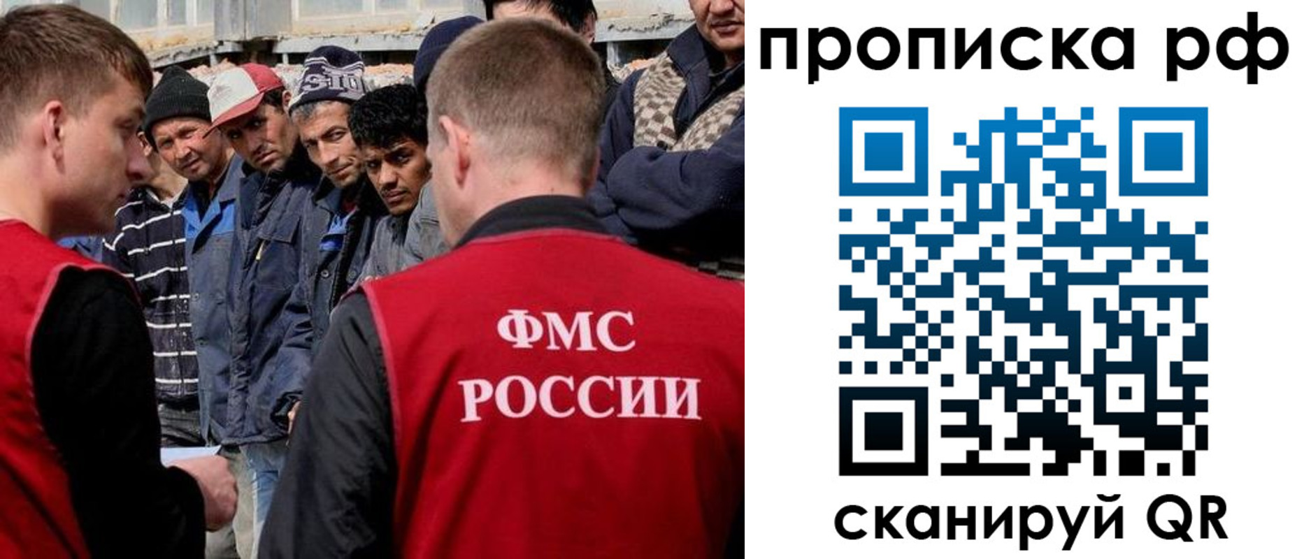 регистрация для дет. сада в Гаджиево