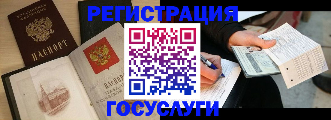 пропишу в квартире в Гаджиево